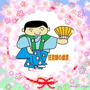 スタエフさんチャンネル