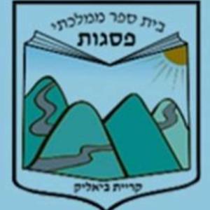 קול פסגות קרית ביאליק - ערוץ הסכתים בית ספרי