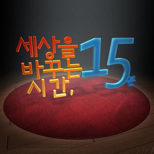 세바시