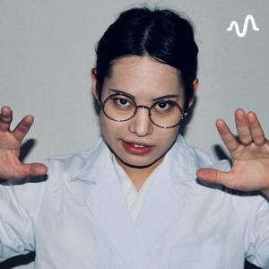 浪曲師・京山幸太の完地下ラジオ