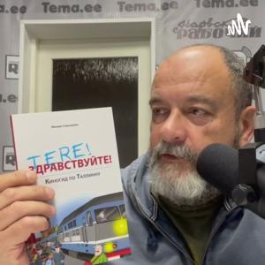 Stalnuhhin | Стальнухин