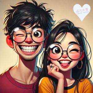 逗比夫妻 - Laughing Together