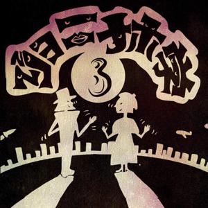 オヤジの労働相談会