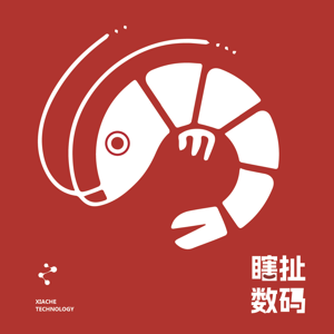 瞎扯数码