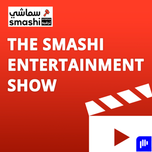 Smashi Entertainment Show by Augustus Media