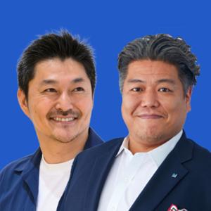 北澤直と椎名毅の「東西南北」