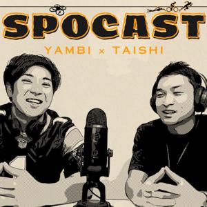 ヤンビ〜×タイシSPOCAST