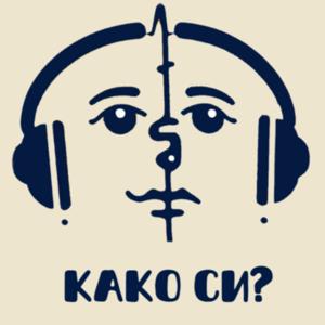 Како си? I Kako si?