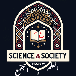 العلم والمجتمع