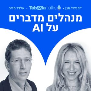 Taboola Talks