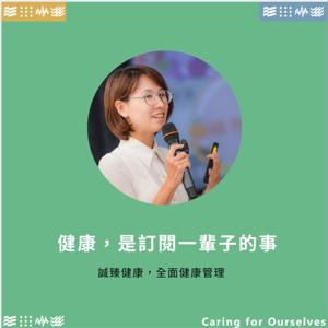 CZ 健康翻譯機
