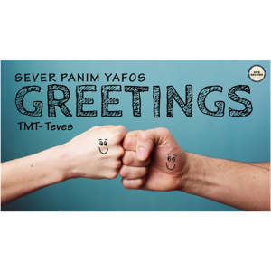 TMT, Sever Panim Yafos