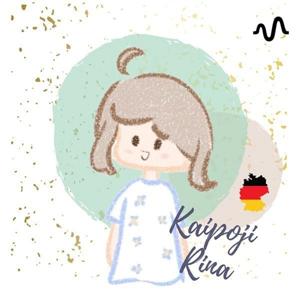 親子の可能性をひらくポシブル子育て〜ドイツ•ブドウ畑の丘より〜