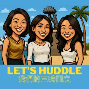 我們的三時而立  Let's huddle!