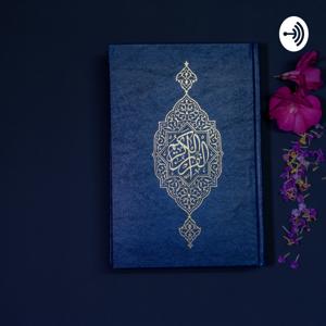 The Quran Project