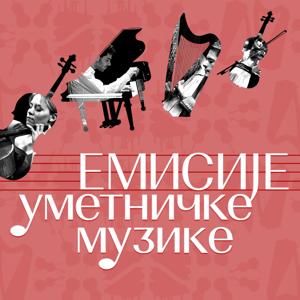 Емисије уметничке музике