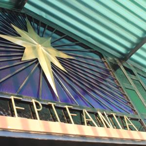 Mision Luterana La Epifania