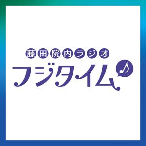 フジタイム