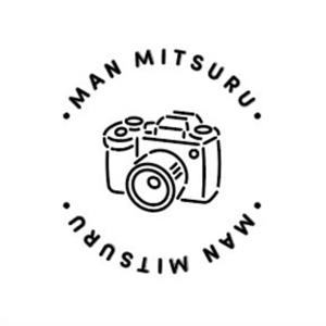 満満（まんみつる）のいつでもやる気満々！