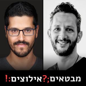 מבטאים אילוצים