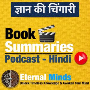 📹 ज्ञान की चिंगारी – Hindi Book Summary Podcast