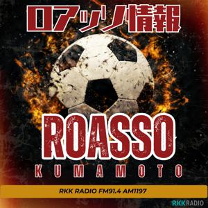 ⚽️✨ロアッソ情報✨⚽️(サッカーJ2 ロアッソ熊本)