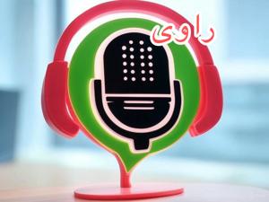 Alborz Faghih nasiri's podcast