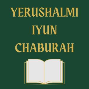 Yerushalmi Iyun Chaburah