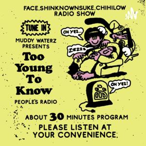 Too Young To Know
