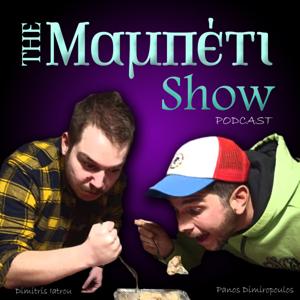 The Μαμπέτι Show