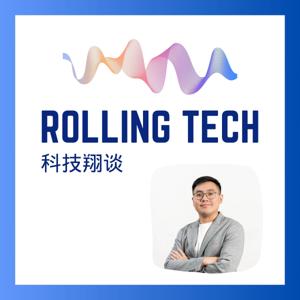 科技翔谈 Rolling Tech