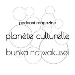 ブンカノワクセイ podcast magazine