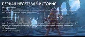 МИЛА