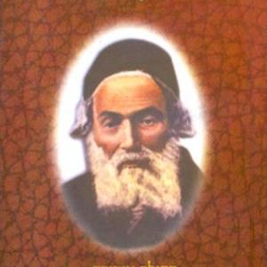 מי האיש החפץ חיים