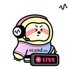 コヤマの学びと気づきラジオ📻