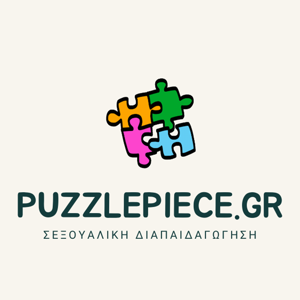 Να τα πούμε;