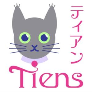 Tiens J'adore ティアン ジャドール