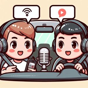 We Are On The Way