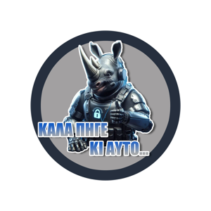 ΚΑΛΑ ΠΗΓΕ ΚΙ ΑΥΤΟ