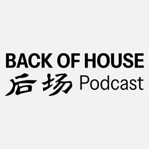 后场 Back of House
