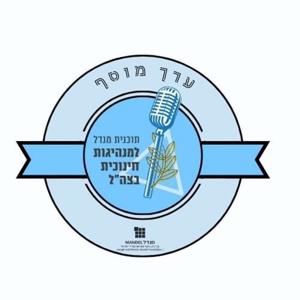 ערך מוסף