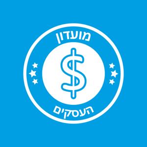 מועדון העסקים - עסקים, מחשבות ואנרגיות