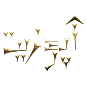 Upozit