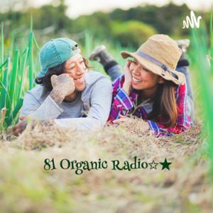 手作業で寄り添う７反の地球 81 Organic Radio