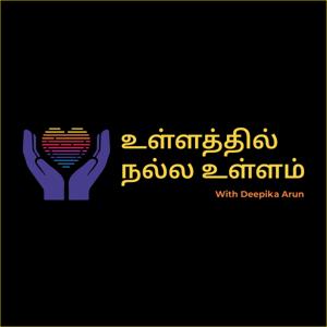 Ullathil Nalla Ullam - Tamil Podcast | Spread Kindness