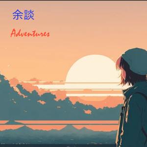 Yodan Adventures