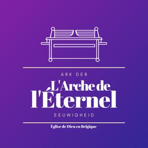 L’Arche de l’Éternel Anvers