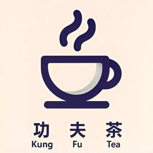 功夫茶🍵 沉浸式英语听力练习节目