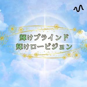 かがブラチャンネル