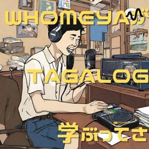 whomeyaがTAGALOG学ぶってさ